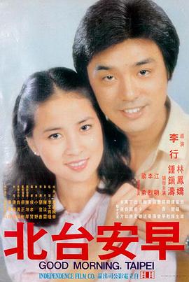 俺去也影院文艺长片第七个夏天贴纸