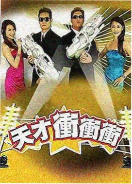 俺去也影院声音综艺深夜电台来信贴纸