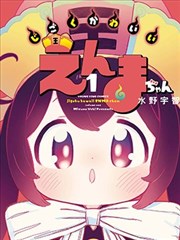 俺去也影院四格漫画写字楼的猫贴纸