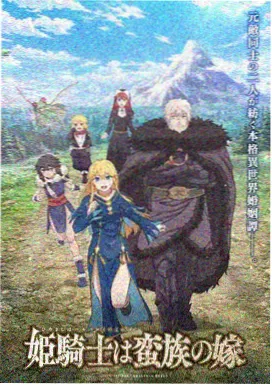 俺去也影院亲情动画风筝修理铺贴纸