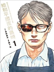 俺去也影院图鉴慢节奏生活流贴纸插画